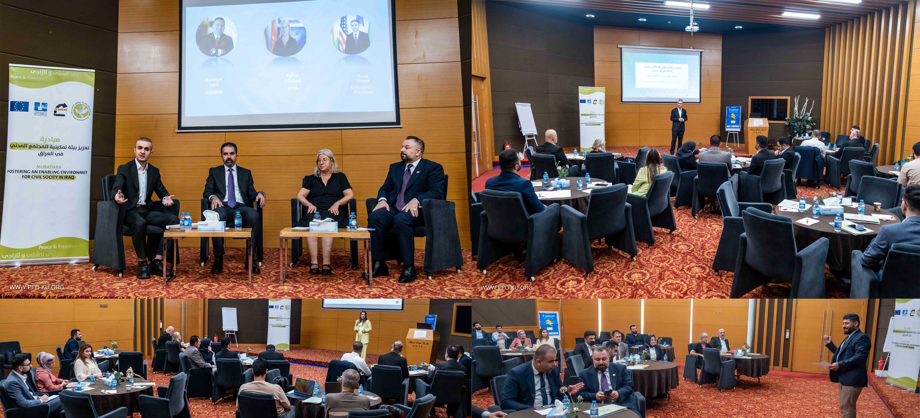 مناقشة مشاكل منظمات المجتمع المدني