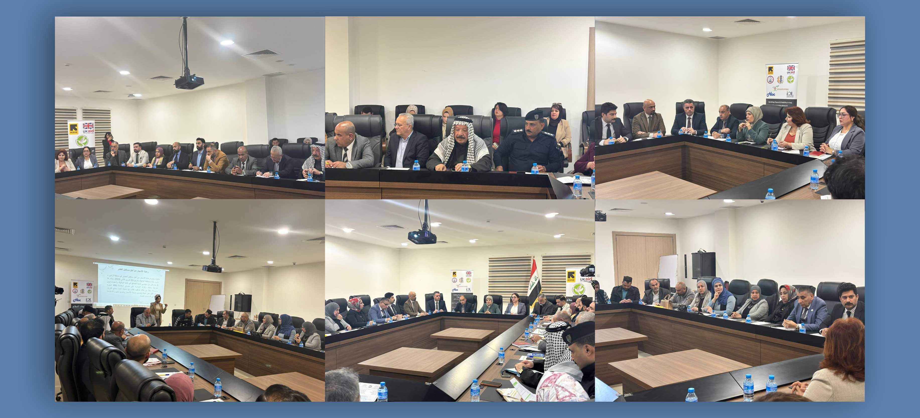 جلسة مناصرة في ديوان محافظة كركوك