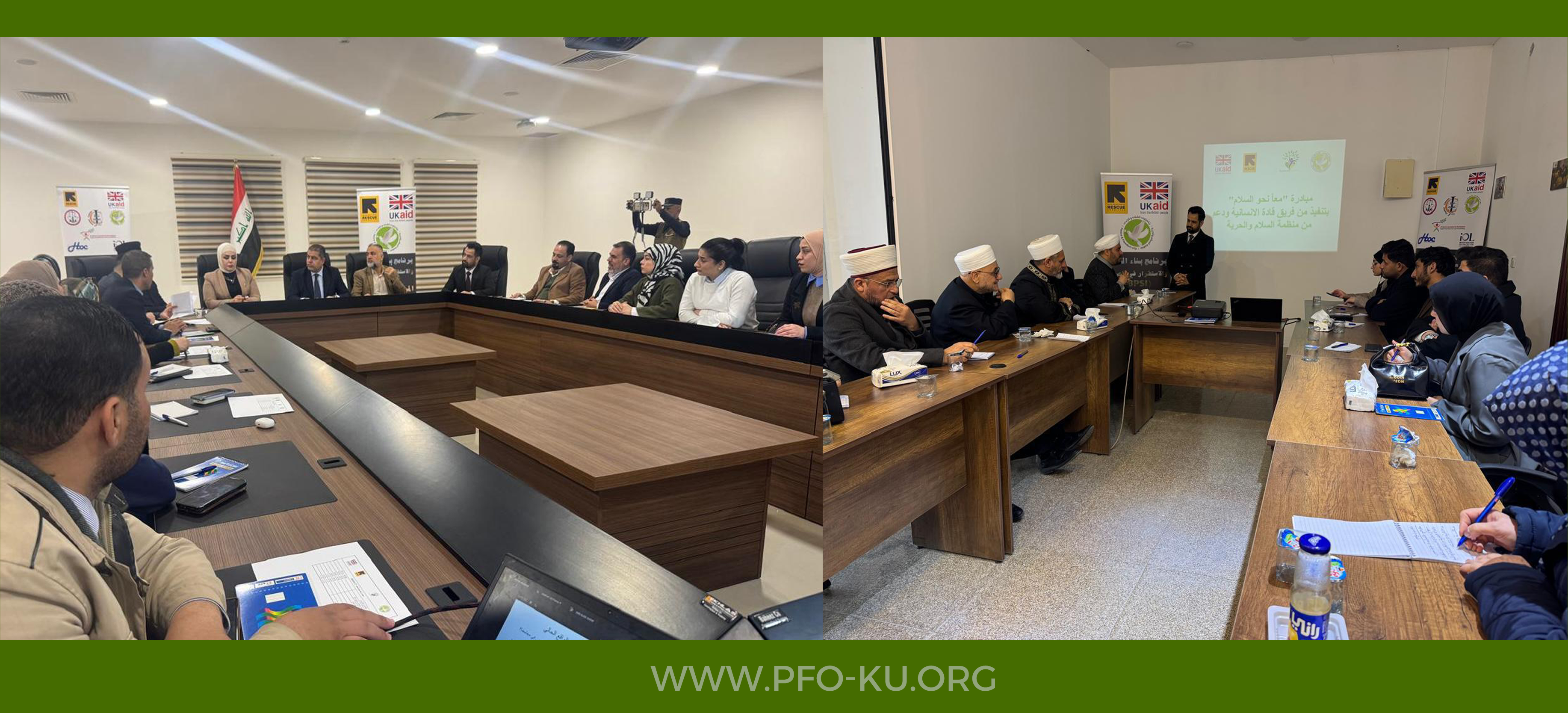 مبادرة “معاً نحو السلام”