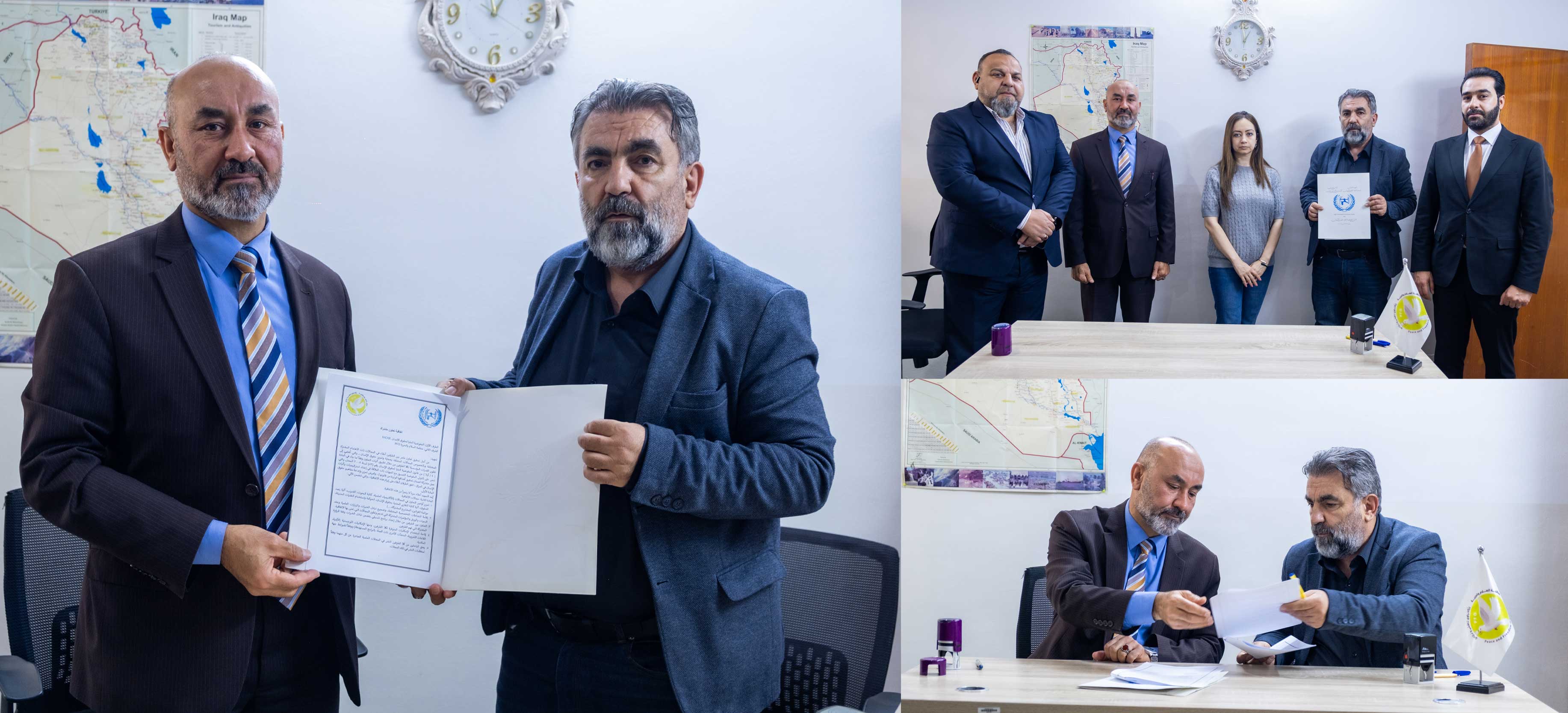  تعزيزاً للشراكة الحقوقية: منظمة السلام والحرية توقع وثيقة تعاون مع مفوضية حقوق الإنسان في أربيل