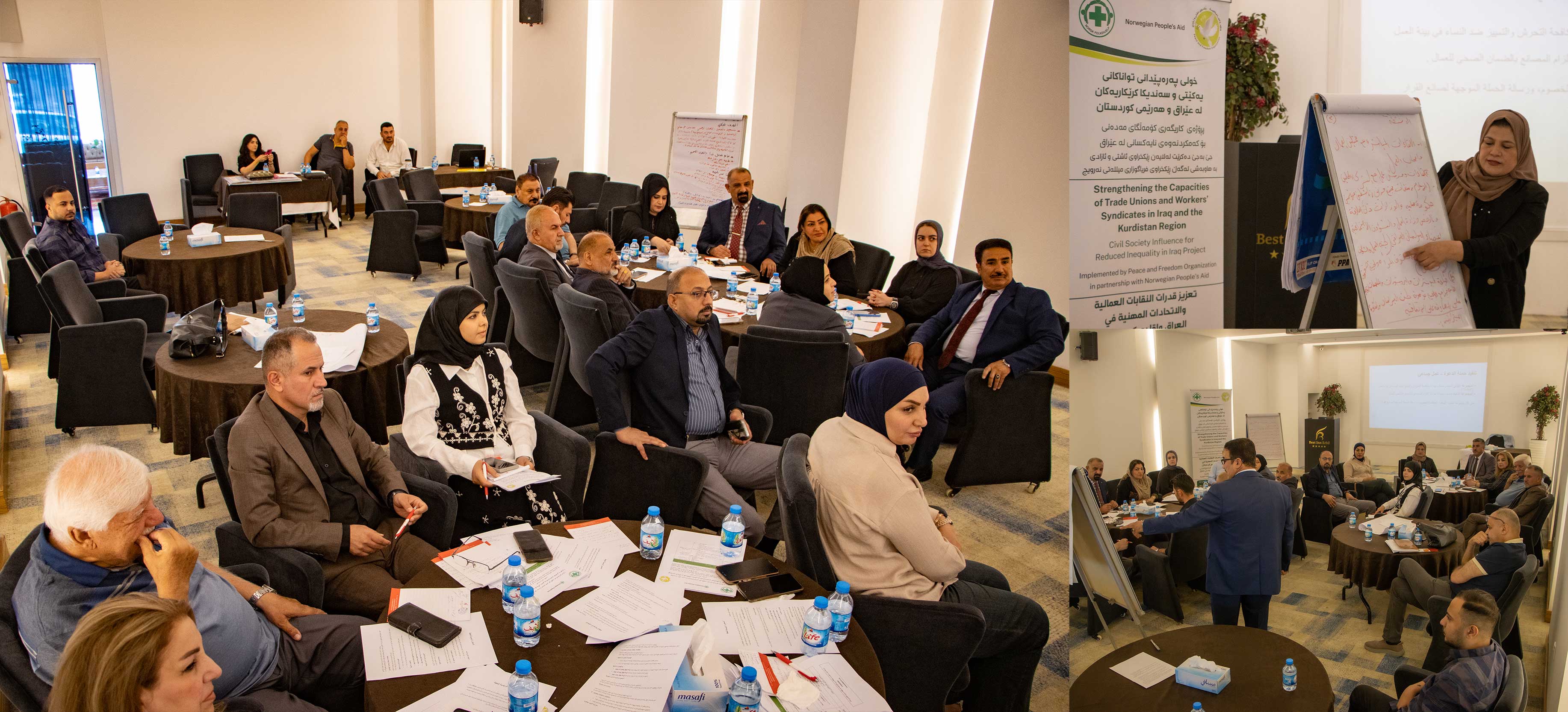 پەرەپێدانی تواناکانی یەکێتی و سەندیکا کرێکاریەکان لە هەرێمی کوردستان و عێراق بەڕێوەچوو
