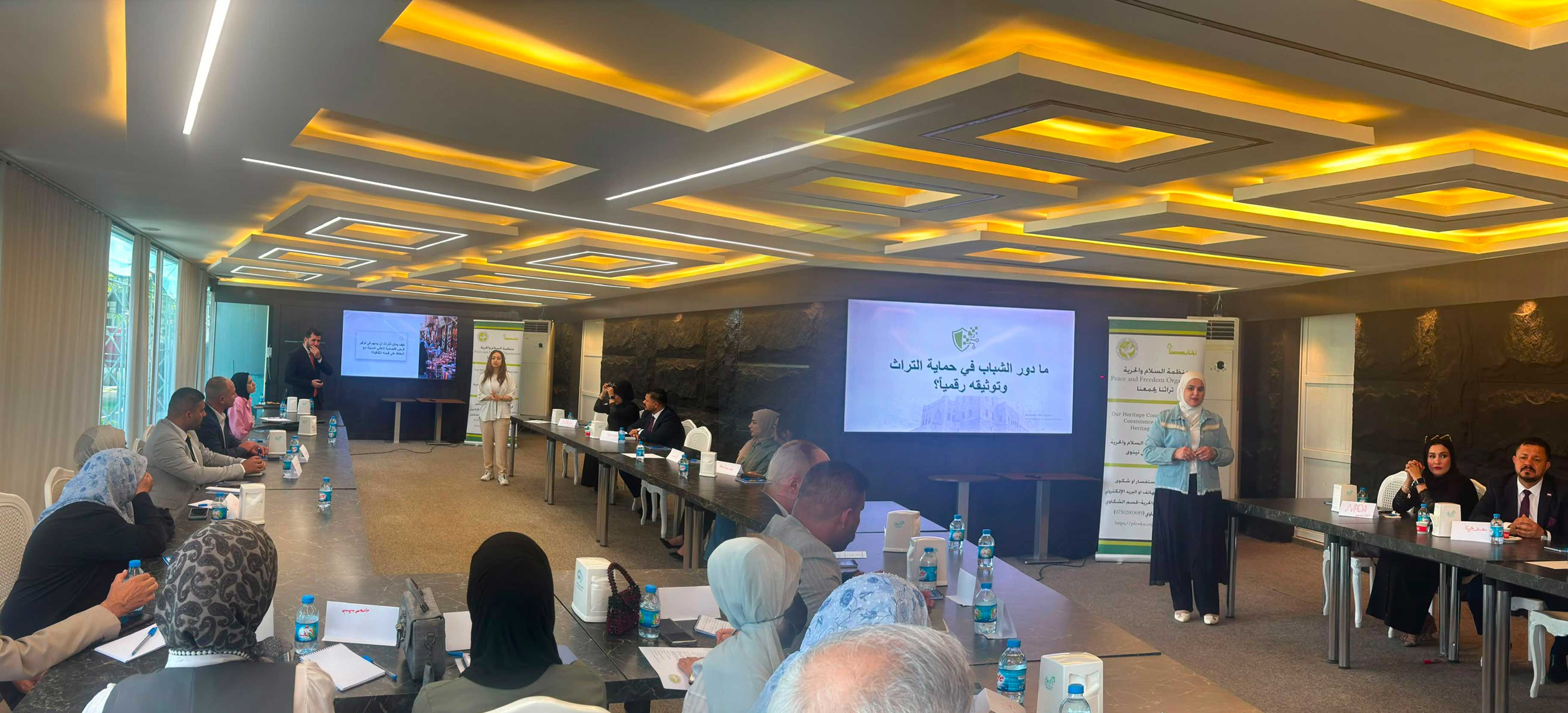 جلسة حوارية حول التراث الثقافي والتنمية المجتمعية في الموصل