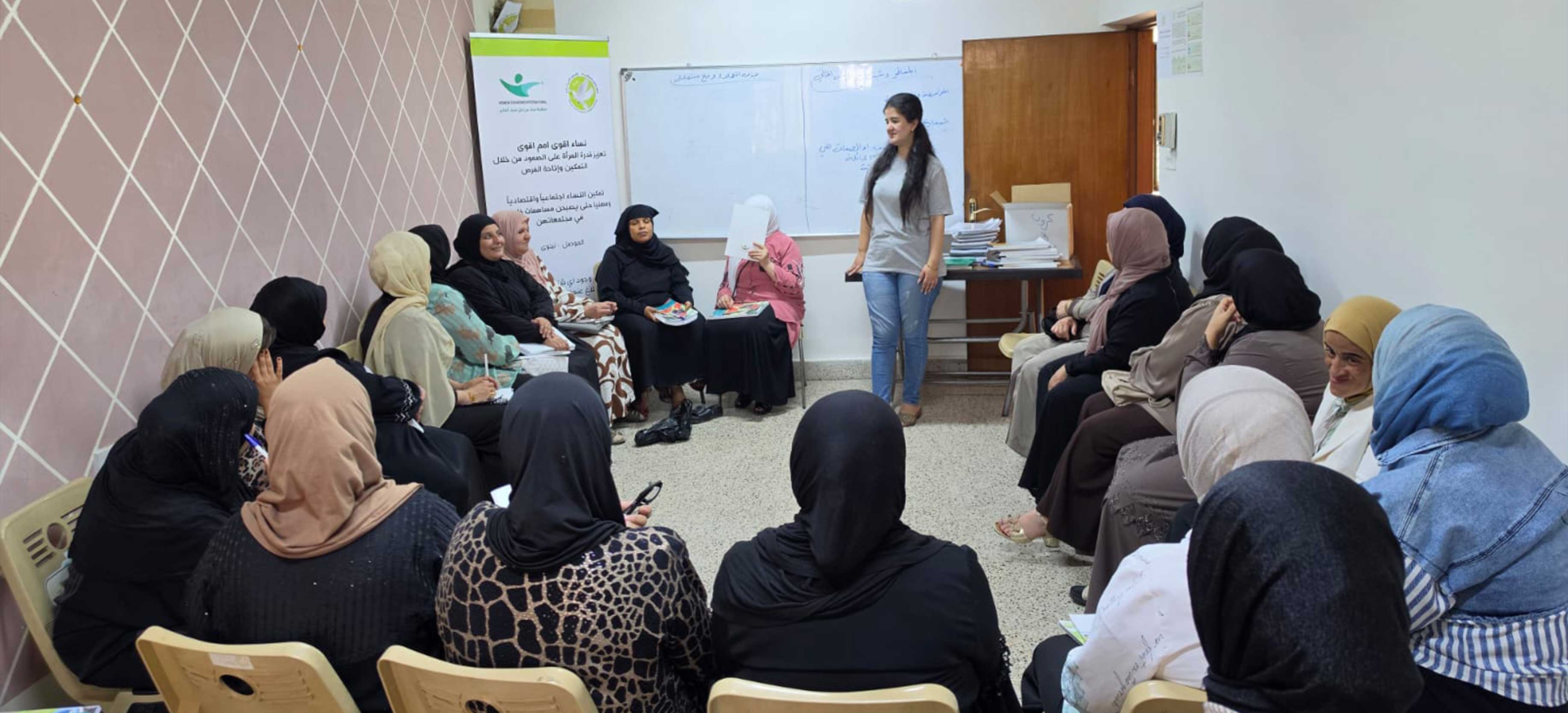 ​استمراراً لجهود التمكين: جلسات جديدة حول التمكين الاجتماعي والاقتصادي للنساء في الموصل