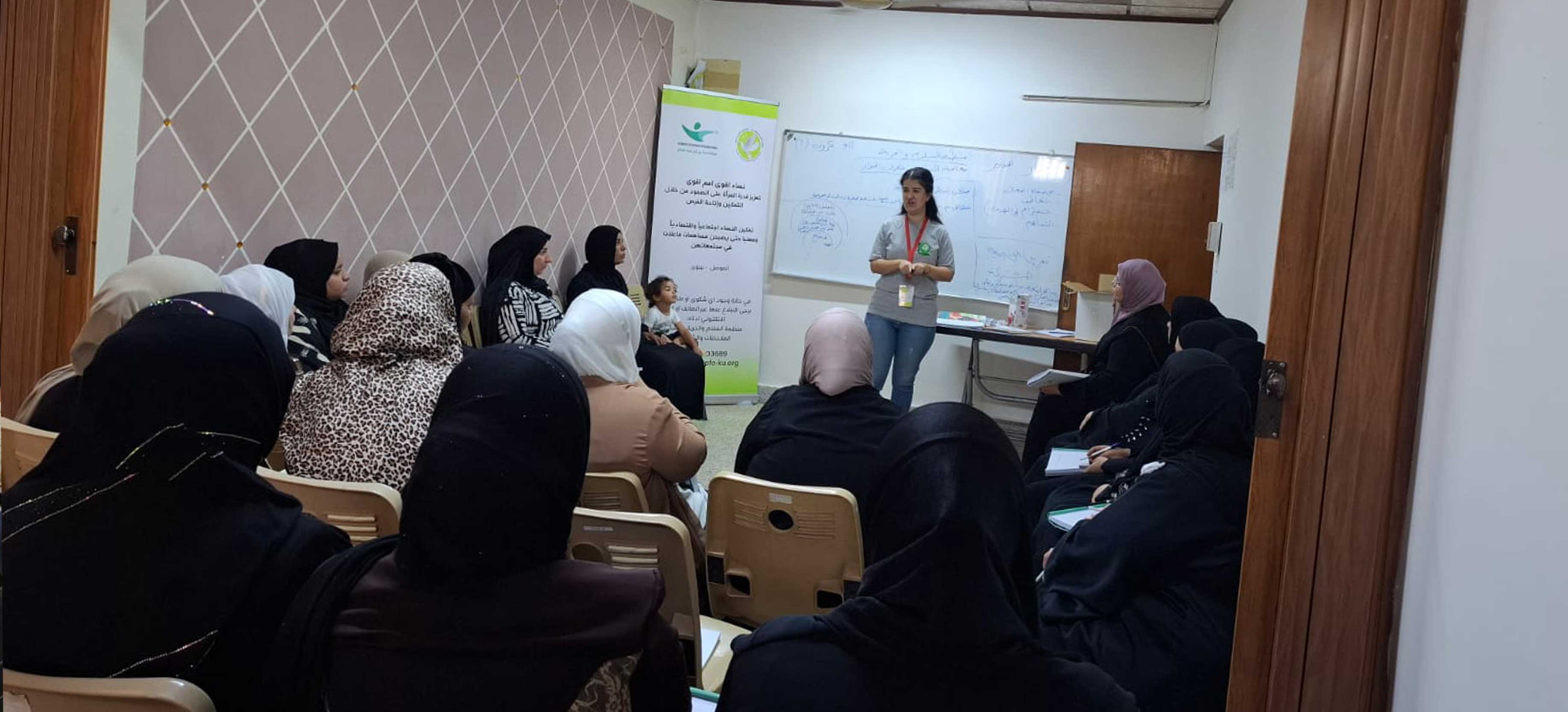 لە موسڵ: ڕاهێنانەکانی بەهێزکردنی کۆمەڵایەتی و ئابووریی ئافرەتان بەردەوامە